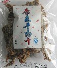 康森牛肉干140克原味支持批发