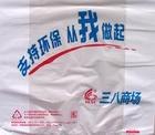 特种粘胶类 首选东莞市万江鸿誉橡塑制品厂