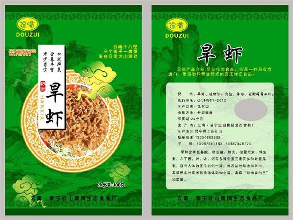 昆明塑料包装袋昆明食品包装袋昆明服装系列包装袋选昆明塑料包装