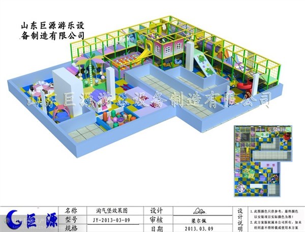 供应室内淘气堡加盟