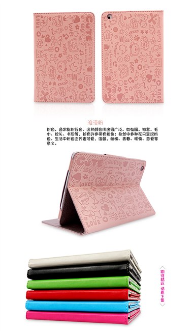 平板电脑保护套IPAD皮套