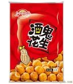 酒鬼裹衣麻辣味花生