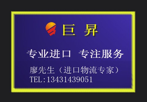 供应虎门电子测量仪器进口报关