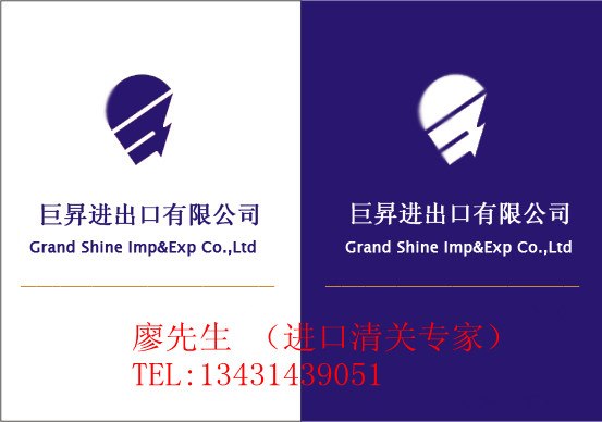供应虎门LCR测量仪进口报关 