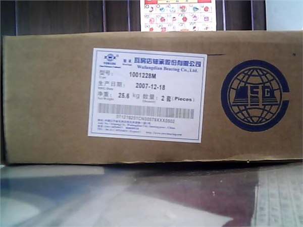 FYH轴承经销商-ACH916C