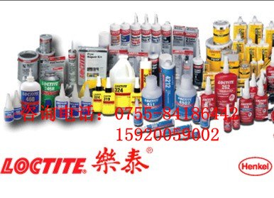 供乐泰510胶水，代理LOCTITE510平面密封胶