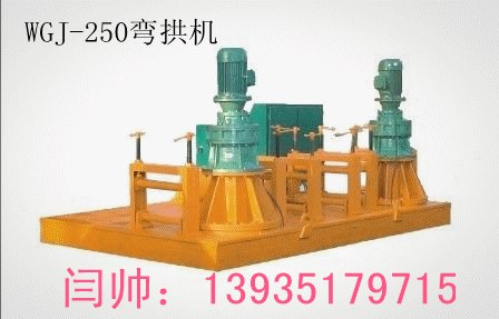 山东弯拱机价格报价 14-25号工字钢弯曲机价格