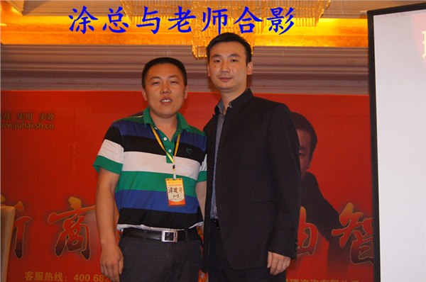 《.新商业领袖智慧.》.