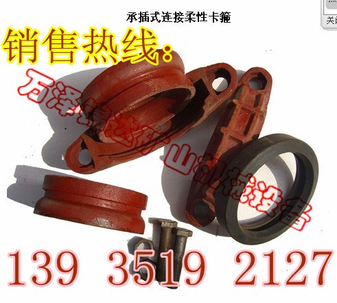 供应专业商供应矿用CJH型铁环型卡箍