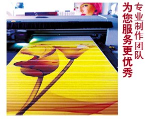 成都喷绘公司，成都数码喷绘哪家好？金牛区鑫华鑫UV喷绘价格