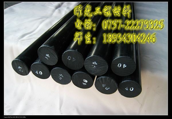 供应PBI材料聚苯并咪唑
