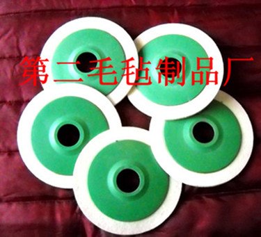 供应|羊毛抛光轮|羊毛毡抛光轮|第二毛毡制品厂