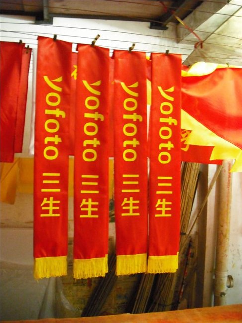 大型广州条幅制作厂家为您广告宣传倾情服务