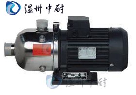供应CHL型不锈钢卧式轻型多级离心泵