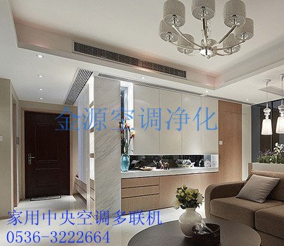 多联机中央空调