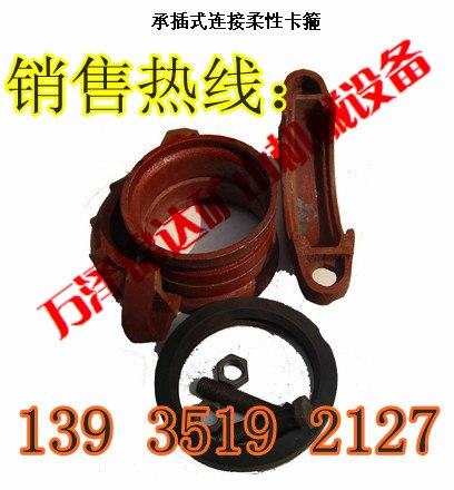 供应吉林矿用管道用GJH型井下施工管道快速接头