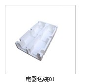 供应保利龙、泡沫护角5*5*2CM  C
