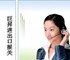供应广州南沙黄阁镇旧模具进口报关行