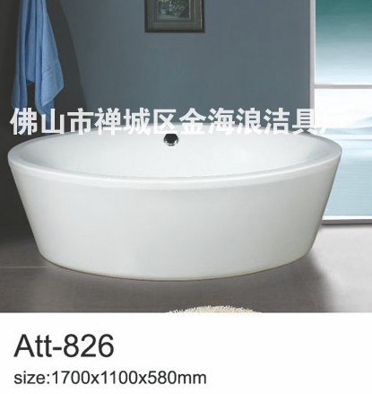 供应亚克力现代浴缸