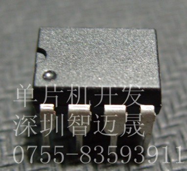 供应深圳电子产品开发设计公司