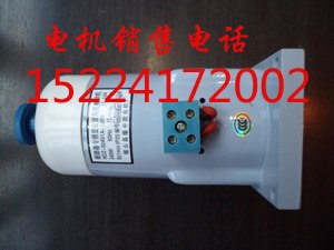 【优价】HDZ-32010 HDZ-32508A储能电动机