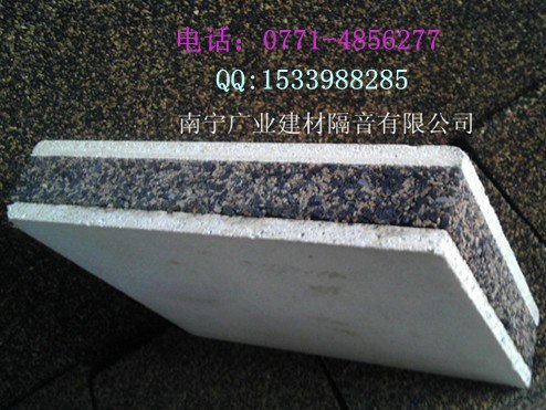 供应新型环保隔音材料