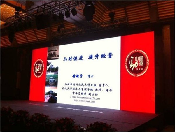 新品发布会 大舞台发布会策划公司专业策划新品上市推广发布会