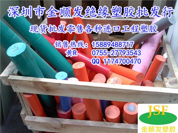 供应进口尼龙超硬耐磨耐高温尼龙板