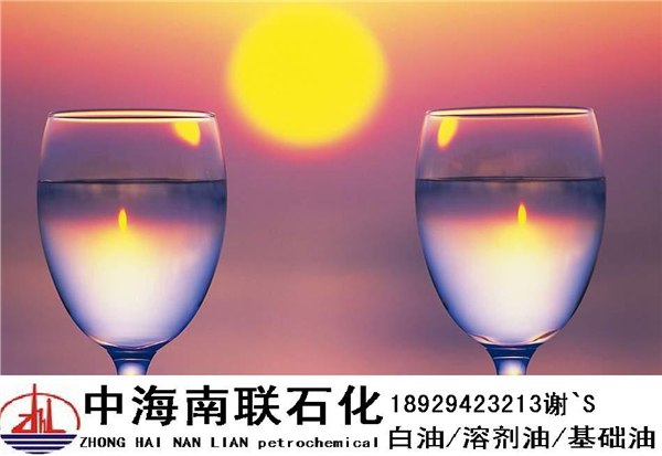 D30溶剂油特区D30溶剂油