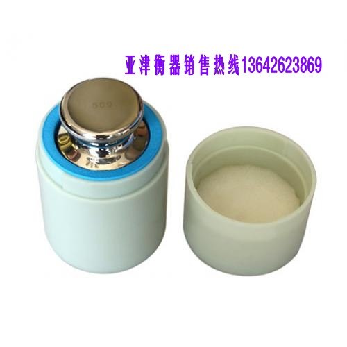500g砝码