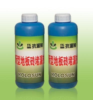 河北石家庄卫生间漏水怎么办楼上卫生间漏水不砸地板砖治漏水