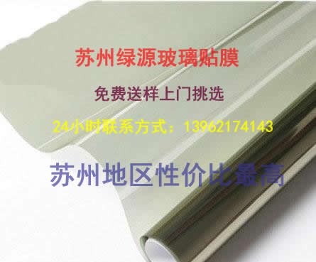 供应上海贴隔热膜价格多少钱