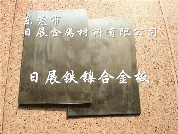 供应进口2J13铁镍合金板铁镍合金生产厂家