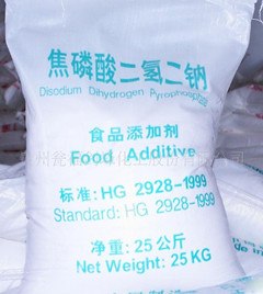 供应焦磷酸二氢二钠厂