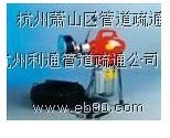 杭州西湖区双浦镇环卫所88301190疏通宾馆地下管道清理