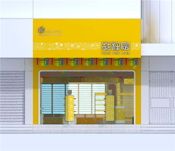 供应苑旌宸精品饰品加盟精品货架一站式连锁品牌