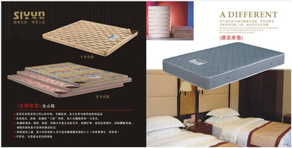 福州酒店床垫批发，酒店床垫价格，酒店床垫供应，尽在思韵家具。