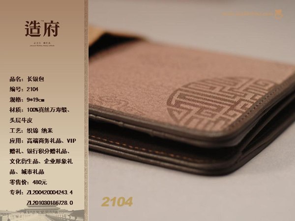 合肥艺术礼品销售、合肥艺术礼品供应商、合肥艺术礼品团购
