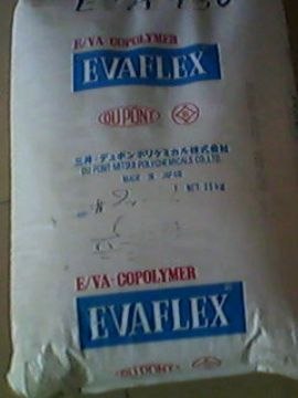 供应EVA树脂