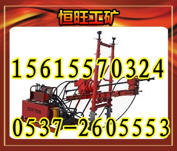 供应 ZDY650全液压坑道钻机  全套ZY-650钻机