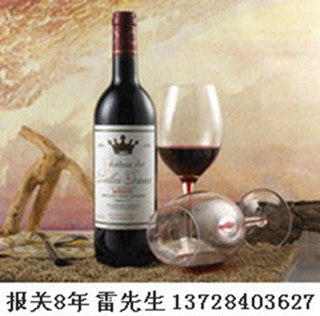 供应原装进口红酒清关通关深圳哪个口岸/港口最有优势