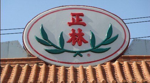 亚克力吸塑灯箱