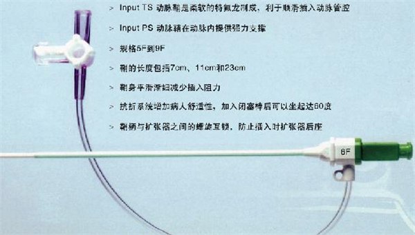 济南桡动脉鞘组最好的厂家济南玺宏商贸有限公司