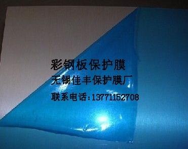 无锡pe保护膜市场请认准佳丰，您的满意是我们永恒的追求