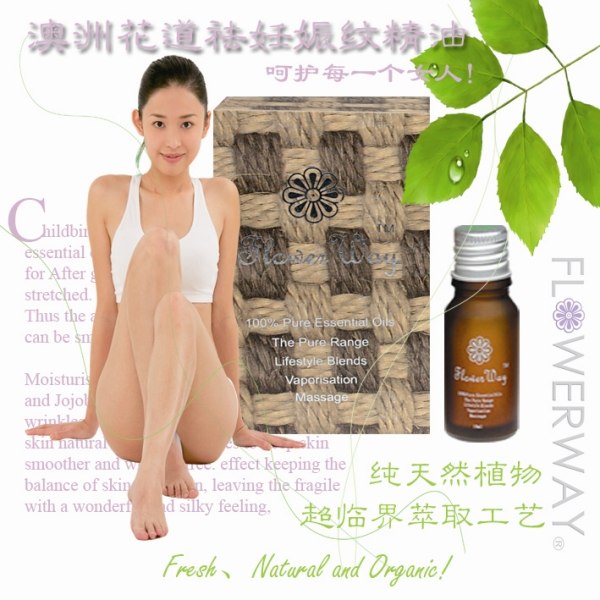 春季芳香开背精油,美容院精油招商辽宁精油