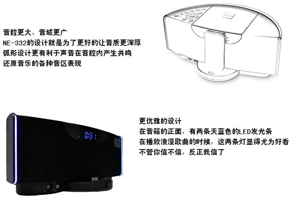 【苹果播放器】VELOUR引领3C时尚数码科技【苹果播放器】