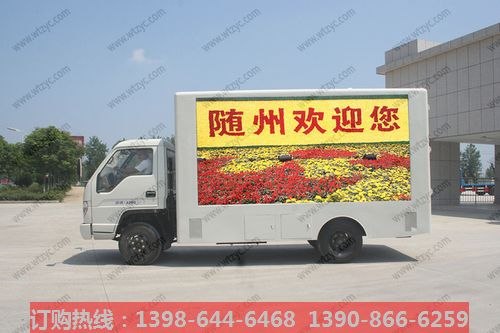 供应甘肃LED广告车宣传车改装