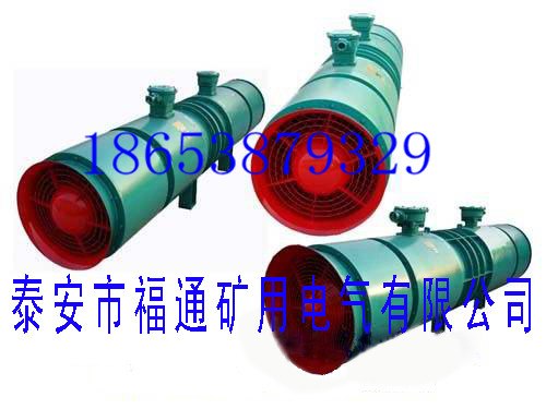 供应11kw矿用防爆压入式对旋轴流局部通风机