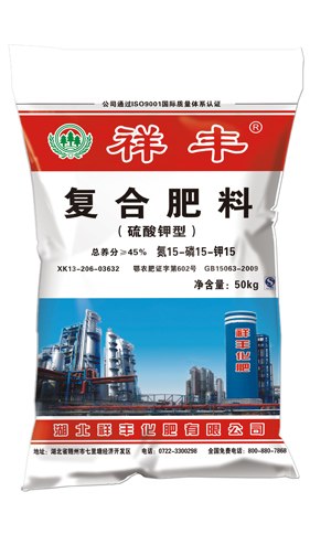 供应复合肥BB肥