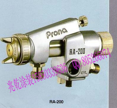 供应宝丽自动喷枪RA200